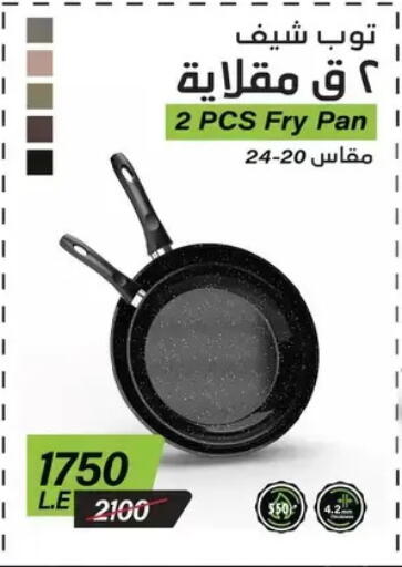 available at رويال هاوس in Egypt - القاهرة