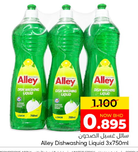 Lemon available at Day to Day Discount Center in Bahrain