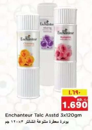 available at نستو هايبر ماركت in الكويت - مدينة الكويت