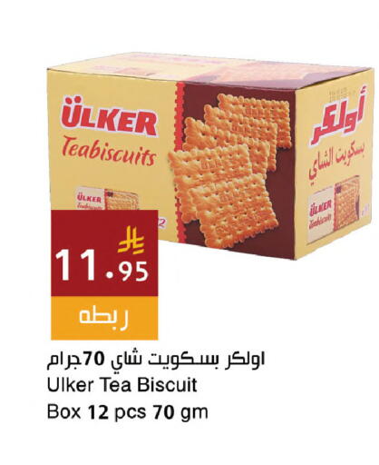 available at اسواق هلا in مملكة العربية السعودية, السعودية, سعودية - مكة المكرمة