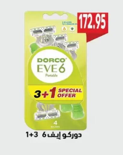 available at Royal House in Egypt - Cairo