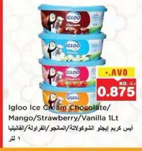 Mango Strawberry Vanilla available at Nesto Hypermarkets in Kuwait - Kuwait City
