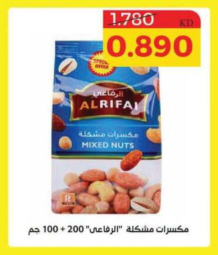 available at Shamieh Co.op in Kuwait - Kuwait City