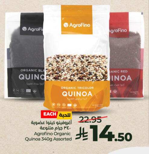 Quince available at LULU Hypermarket in KSA, Saudi Arabia, Saudi - Unayzah