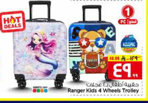 available at Hyper Al Wafa in KSA, Saudi Arabia, Saudi - Mecca