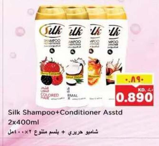 available at نستو هايبر ماركت in الكويت - مدينة الكويت