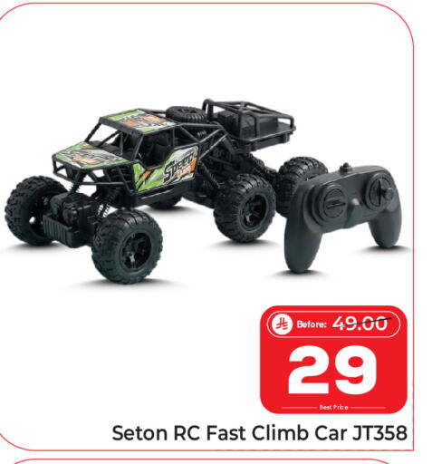 available at Makkah Hypermarket in KSA, Saudi Arabia, Saudi - Jeddah