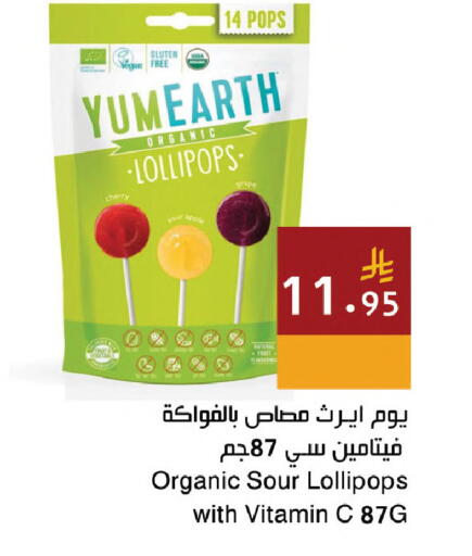 Cherry Apple available at Hala Markets in KSA, Saudi Arabia, Saudi - Mecca