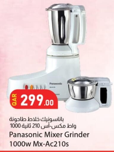 available at دانا ماركت in قطر - الريان
