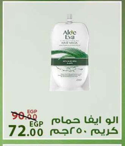 available at سراى ماركت in Egypt - القاهرة