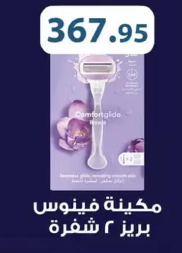 available at رويال هاوس in Egypt - القاهرة