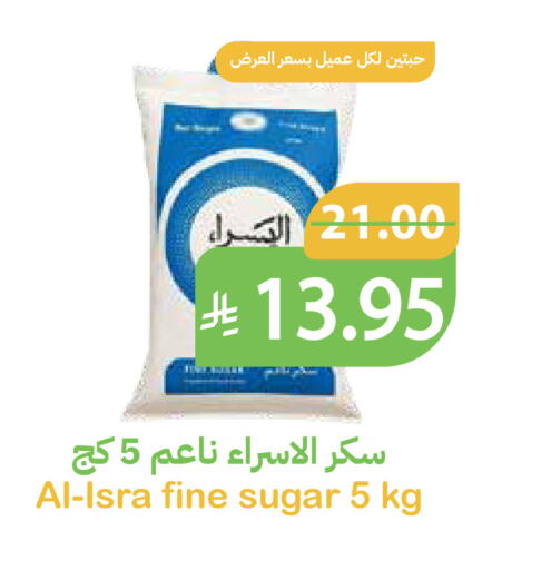 available at Qateba Markets in KSA, Saudi Arabia, Saudi - Buraidah