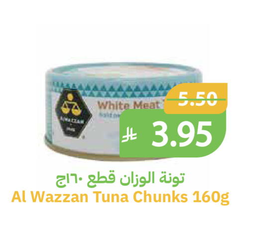 available at أسواق قاطبة in مملكة العربية السعودية, السعودية, سعودية - بريدة