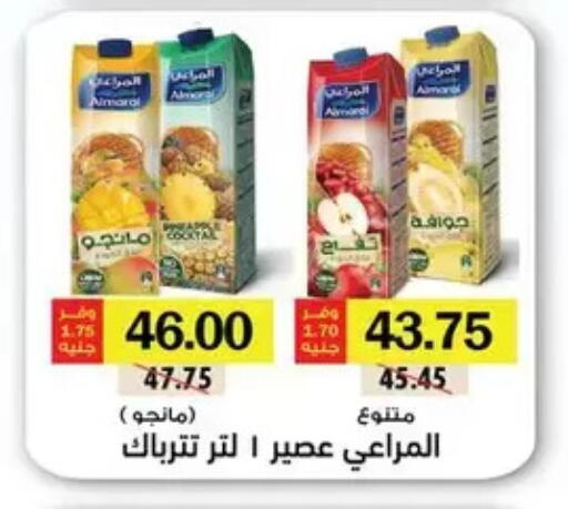 available at رويال هاوس in Egypt - القاهرة
