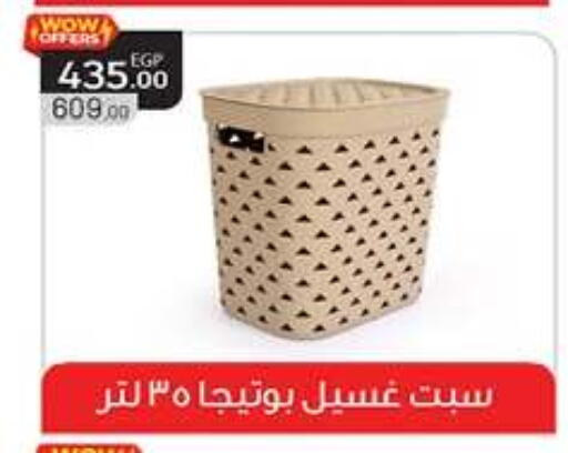 available at Hyper One  in Egypt - Cairo