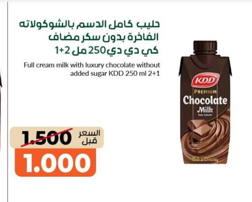 available at khitancoop in Kuwait - Kuwait City