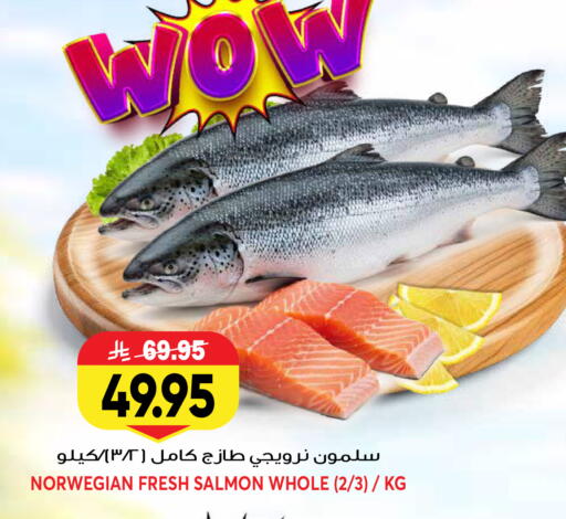 available at جراند هايبر in مملكة العربية السعودية, السعودية, سعودية - الرياض