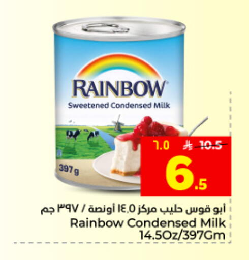 available at Hyper Al Wafa in KSA, Saudi Arabia, Saudi - Al Hasa