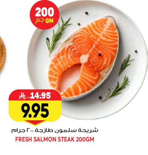 available at Grand Hyper in KSA, Saudi Arabia, Saudi - Riyadh