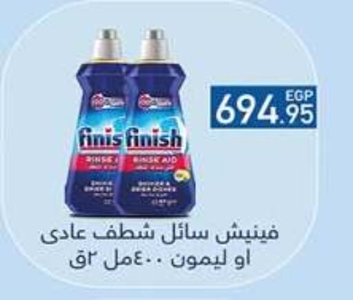available at Hyper One  in Egypt - Cairo