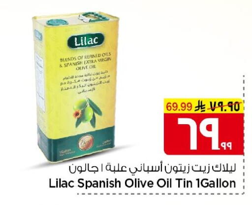 available at Nesto in KSA, Saudi Arabia, Saudi - Al-Kharj