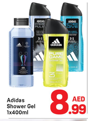 available at دي تو دي in الإمارات العربية المتحدة , الامارات - دبي