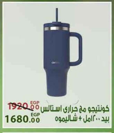 available at سراى ماركت in Egypt - القاهرة