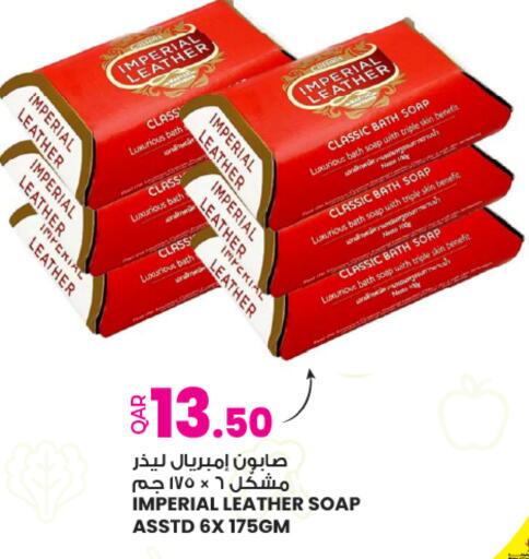 available at أنصار جاليري in قطر - الوكرة