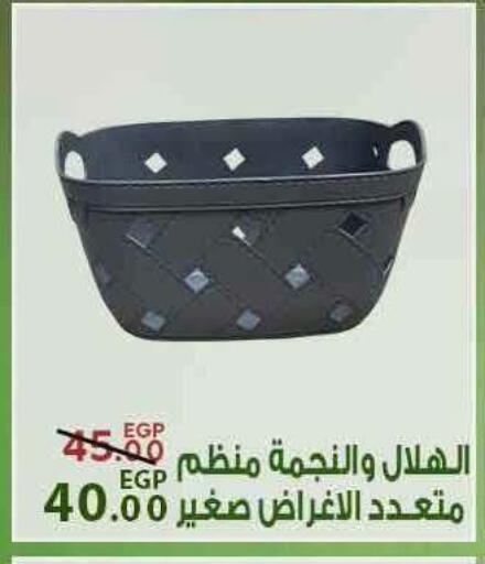 available at سراى ماركت in Egypt - القاهرة