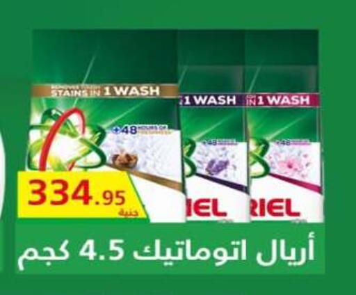 available at Hyper One  in Egypt - Cairo