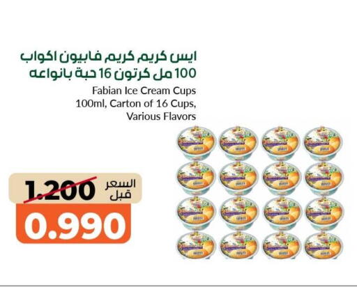 available at khitancoop in Kuwait - Jahra Governorate