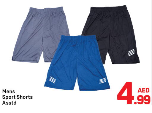 available at دي تو دي in الإمارات العربية المتحدة , الامارات - الشارقة / عجمان