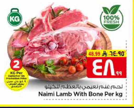 available at هايبر الوفاء in مملكة العربية السعودية, السعودية, سعودية - الرياض