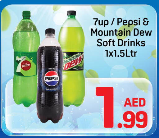 available at دي تو دي in الإمارات العربية المتحدة , الامارات - الشارقة / عجمان