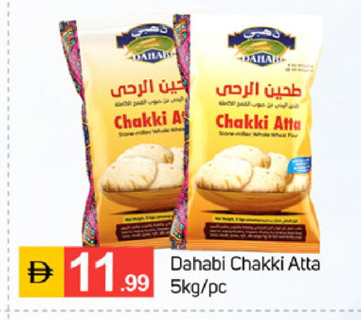 available at سوق طلال in الإمارات العربية المتحدة , الامارات - دبي