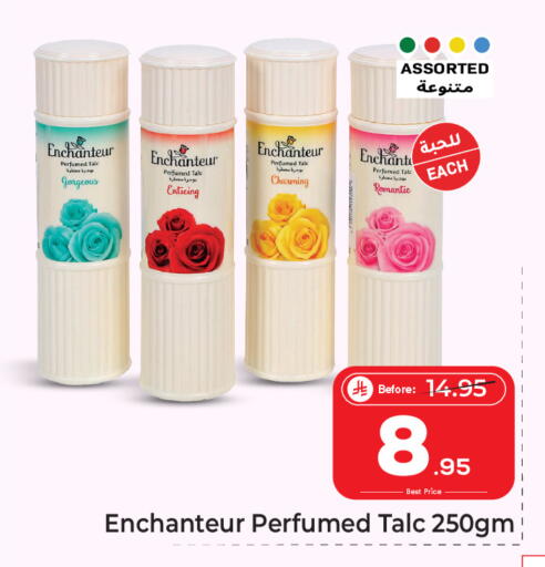available at Makkah Hypermarket in KSA, Saudi Arabia, Saudi - Jeddah