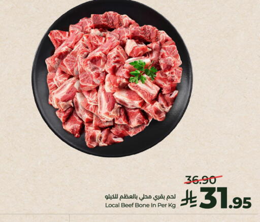 available at LULU Hypermarket in KSA, Saudi Arabia, Saudi - Unayzah