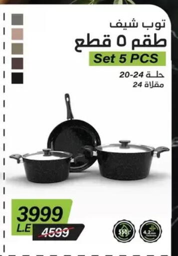 available at رويال هاوس in Egypt - القاهرة