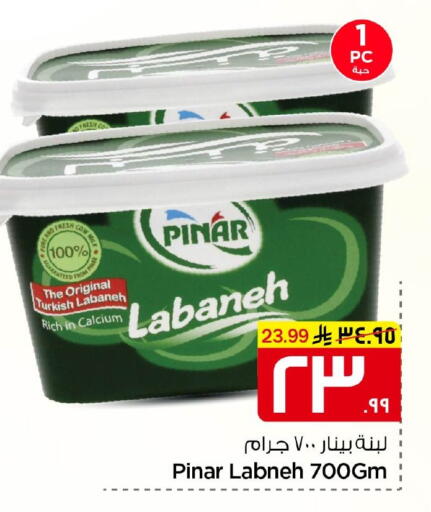 available at Nesto in KSA, Saudi Arabia, Saudi - Al Hasa