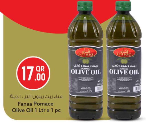 available at Safari Hypermarket in Qatar - Umm Salal