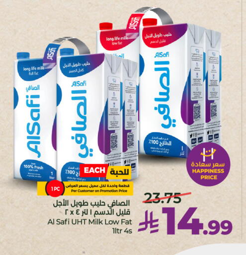 available at LULU Hypermarket in KSA, Saudi Arabia, Saudi - Unayzah