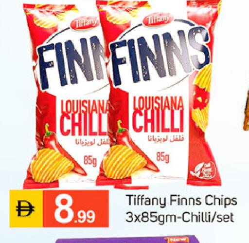 Chilli available at TALAL MARKET in UAE - Dubai