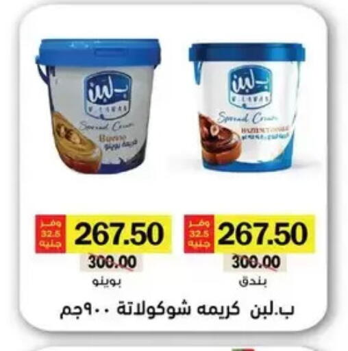 available at رويال هاوس in Egypt - القاهرة