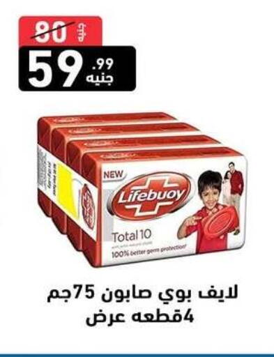 available at A Ten Market  in Egypt - Cairo