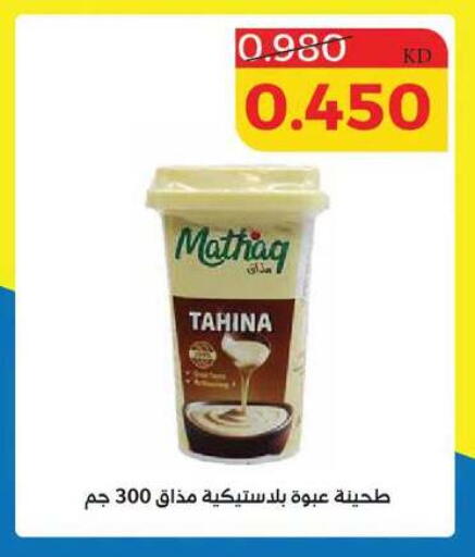 available at Shamieh Co.op in Kuwait - Kuwait City