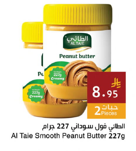 available at اسواق هلا in مملكة العربية السعودية, السعودية, سعودية - مكة المكرمة