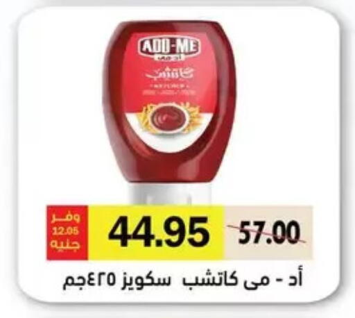 available at رويال هاوس in Egypt - القاهرة