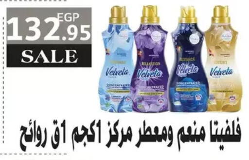 available at رويال هاوس in Egypt - القاهرة