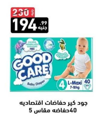 available at A Ten Market  in Egypt - Cairo