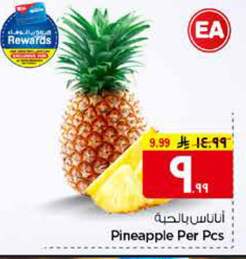 Pineapple available at هايبر الوفاء in مملكة العربية السعودية, السعودية, سعودية - مكة المكرمة